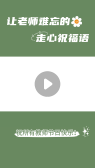 模板缩略图