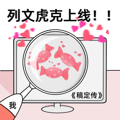 嗑糖CP情侣甜上头表情包方形海报