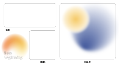 弥散风简约电脑桌面分区壁纸