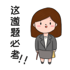教师节老师语录GIF表情包预览效果