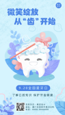 模板缩略图