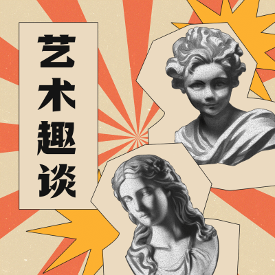 播客电台音乐广播封面
