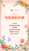 模板缩略图