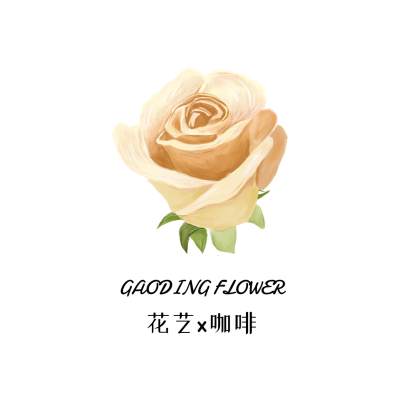 咖啡花店店铺头像门店LOGO