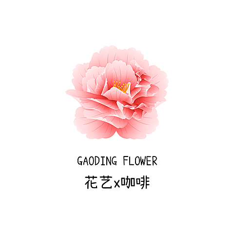 咖啡花店店铺头像门店LOGO