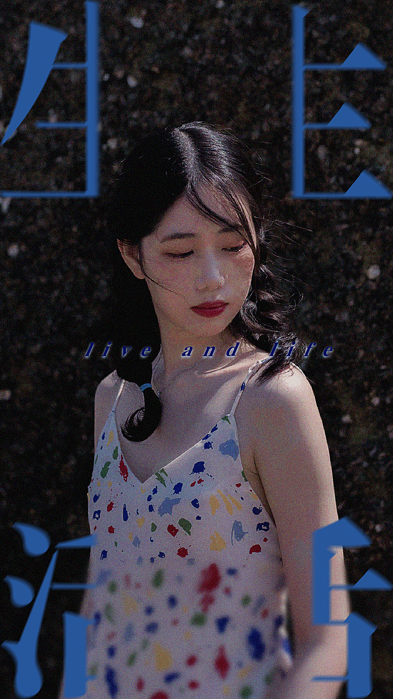 创意清新文字拆解系列晒照