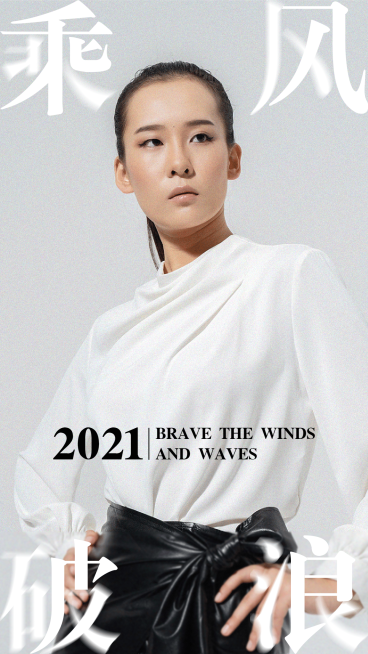 清新简约文字拆解系列海报预览效果