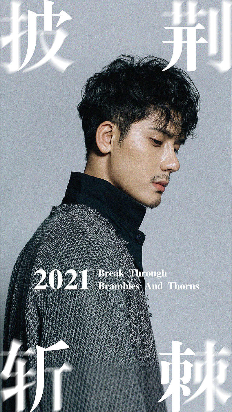 简约清新文字拆解系列海报