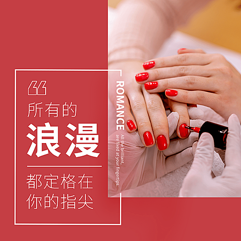 美甲美业素材发圈方形海报
