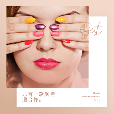 美甲美业素材发圈方形海报