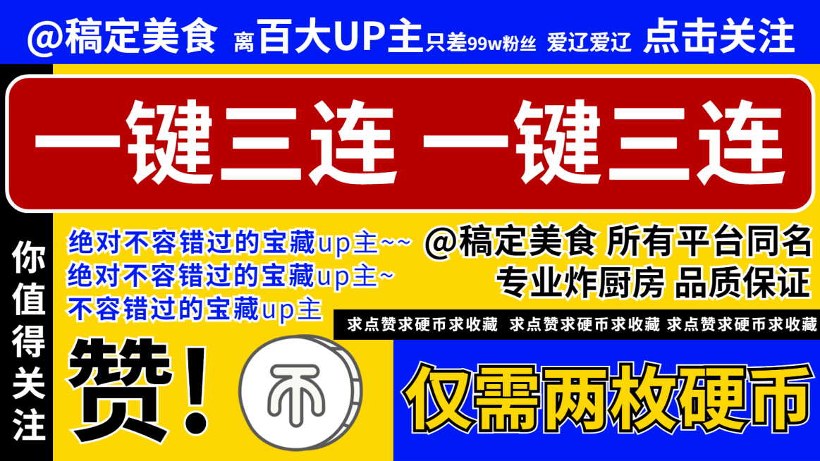 撞色土味仿椰树椰汁创意视频中插页预览效果