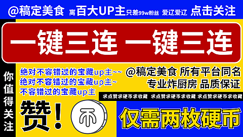 撞色土味仿椰树椰汁创意视频中插页