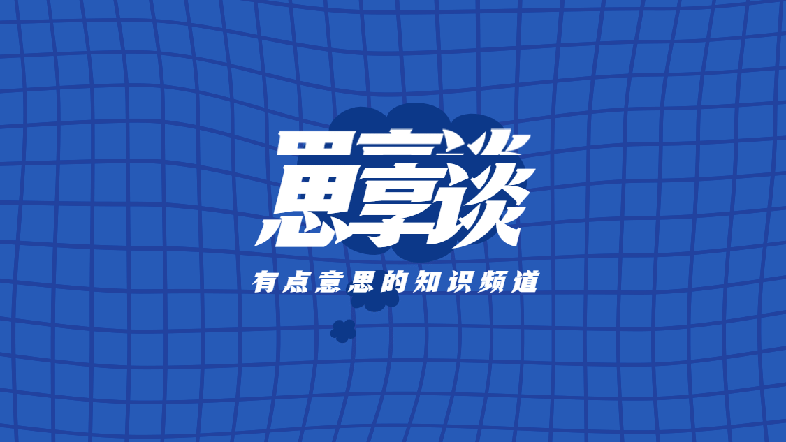 简约风账号介绍抖音背景图封面预览效果
