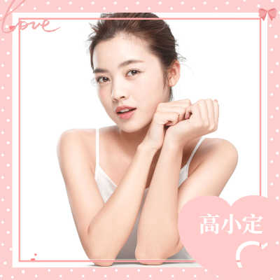 社交头像晒照创意边框爱心plog
