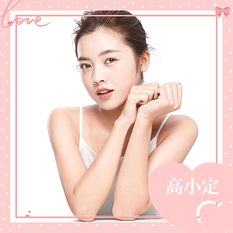 社交头像晒照创意边框爱心plog
