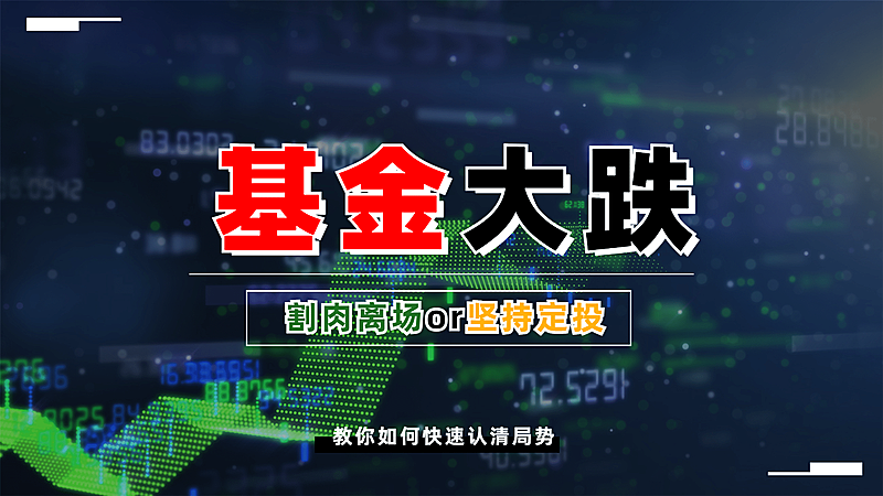 实景轻设计知识科普横版视频封面