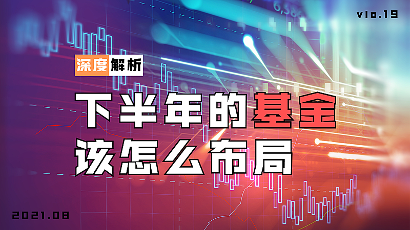 实景轻设计知识科普横版视频封面