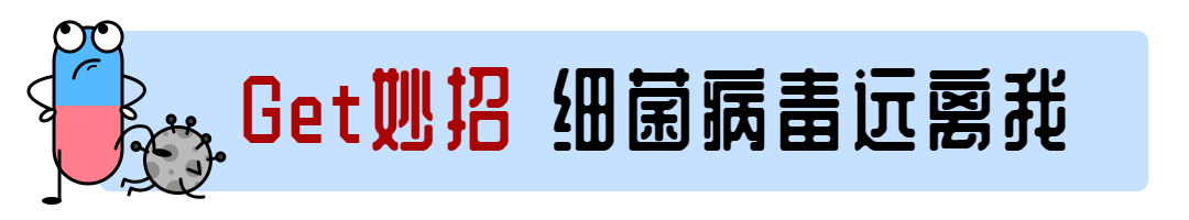 医疗健康科普预防动态分割线分隔符预览效果