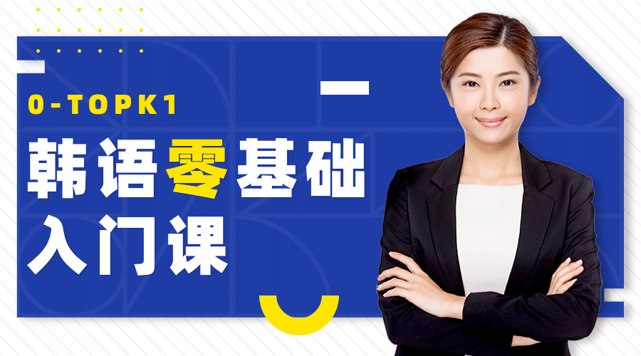 网课直播简约商务讲师课程封面预览效果