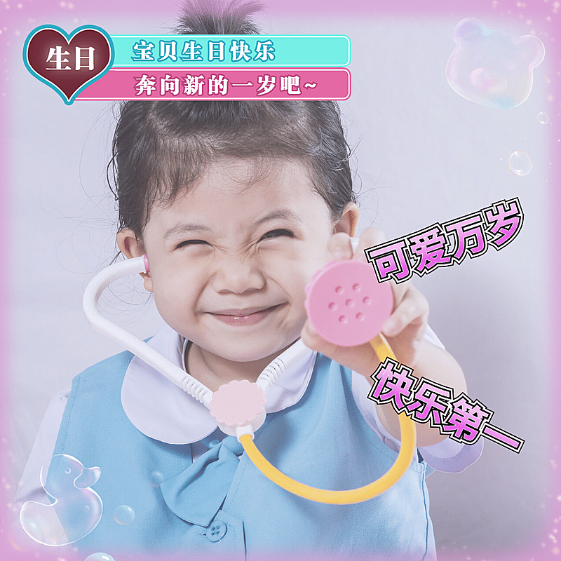 可爱泡泡文字萌宝晒照plog