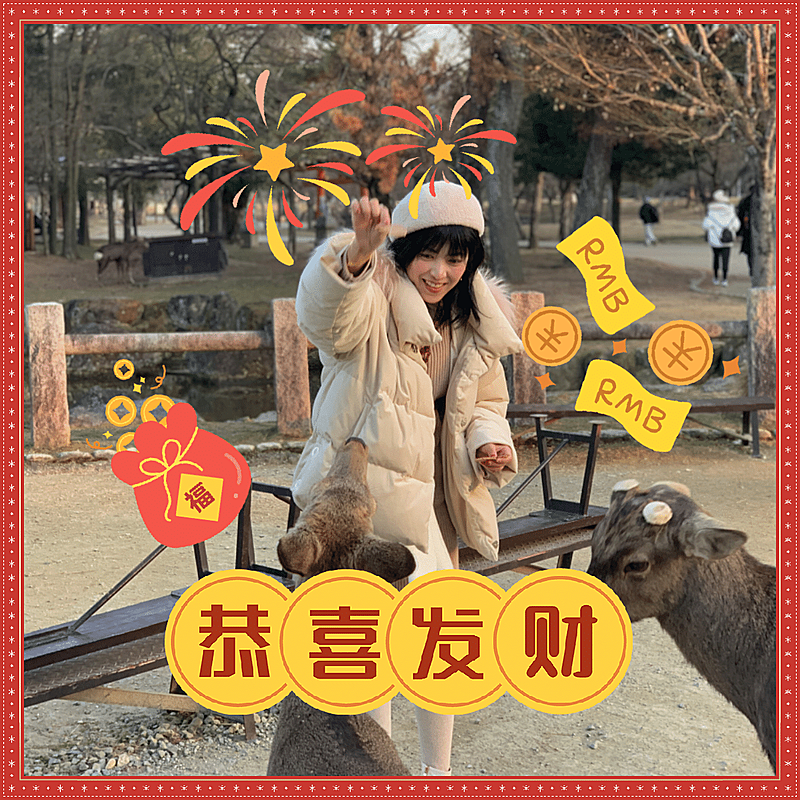 简约边框涂鸦金币福袋少女晒照
