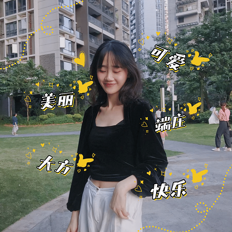 晒照贴纸手绘可爱美丽端庄