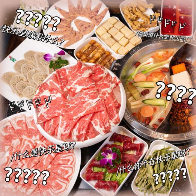 简约文字字符问号晒照plog预览效果