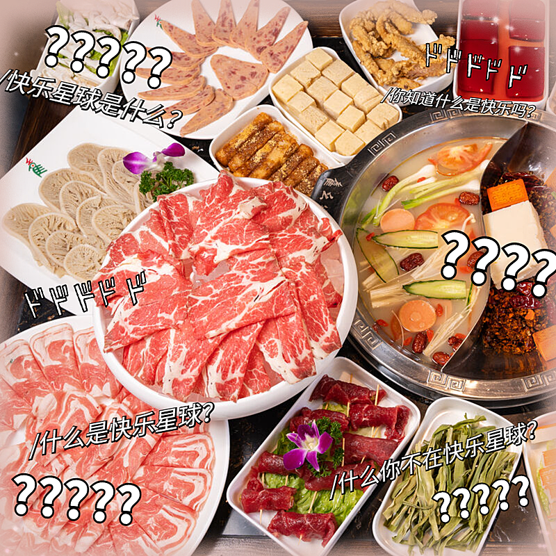 简约文字字符问号晒照plog