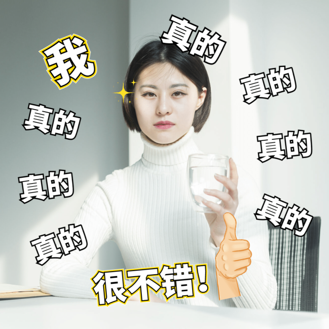 简约清新文字夸奖晒照plog预览效果