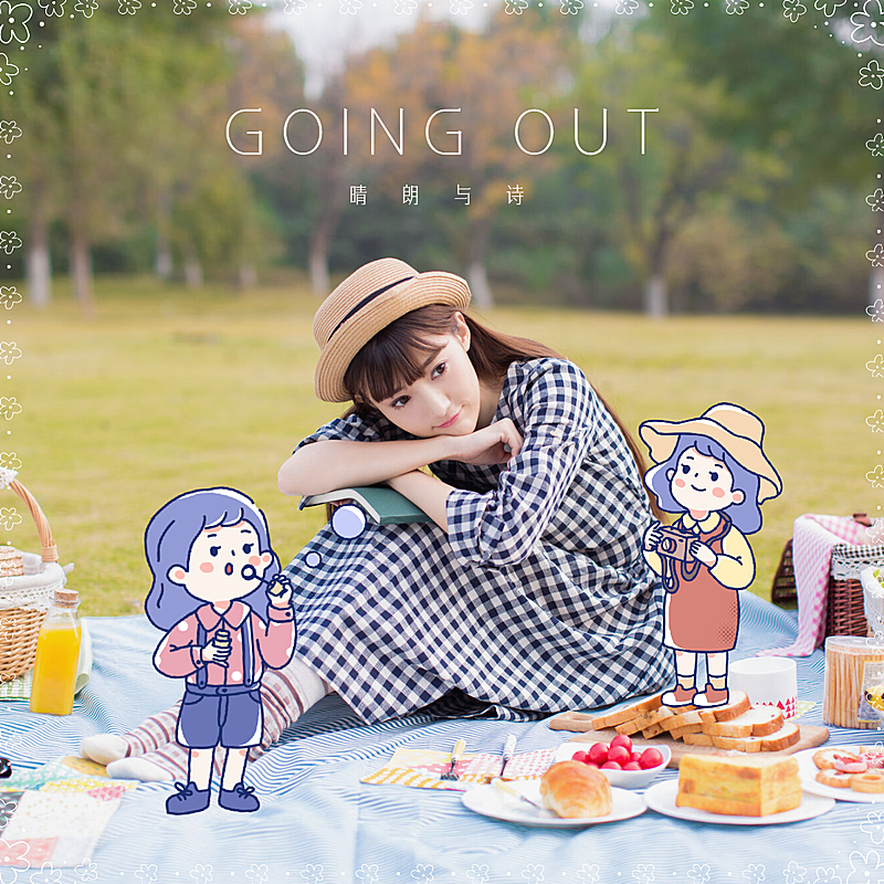 创意手绘卡通人物实景结合女性晒照