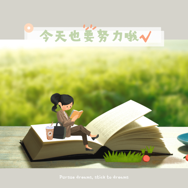 创意实景结合晒照手绘卡通人物书预览效果