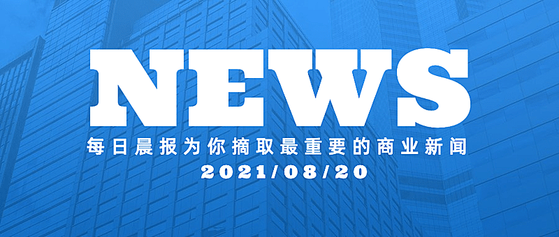 金融保险新闻资讯商务公众号首图