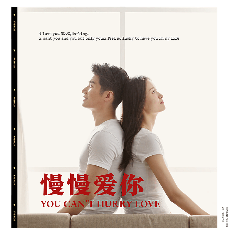 简约清新文字涂鸦胶片风情侣晒照