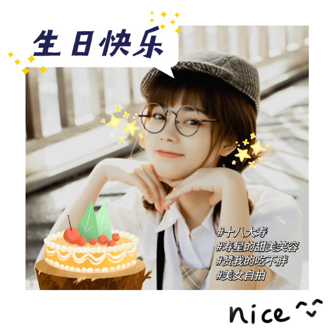 简约手绘生日快乐祝福女性晒照预览效果