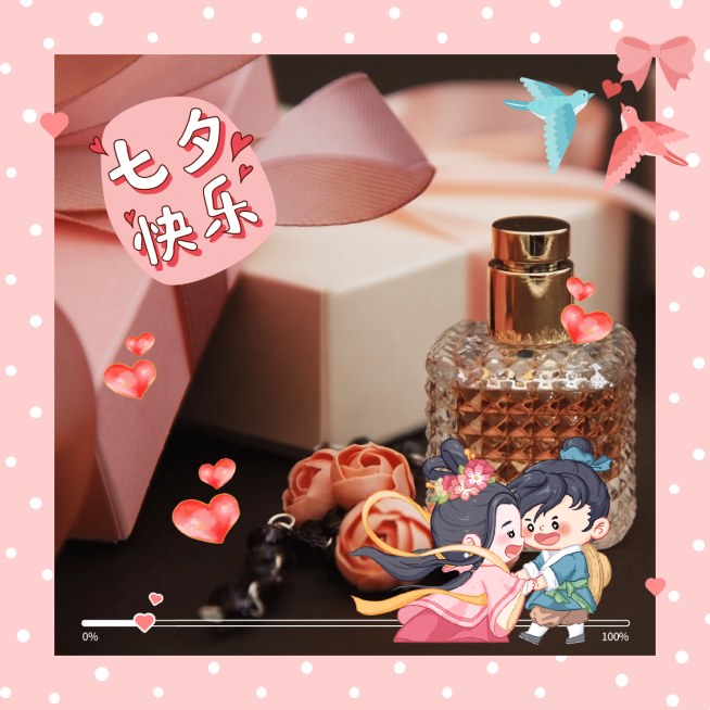 七夕晒照P同款手绘卡通实景合成预览效果