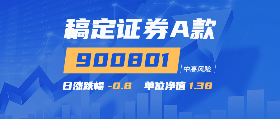 金融保险知识科普商务箭头首图预览效果