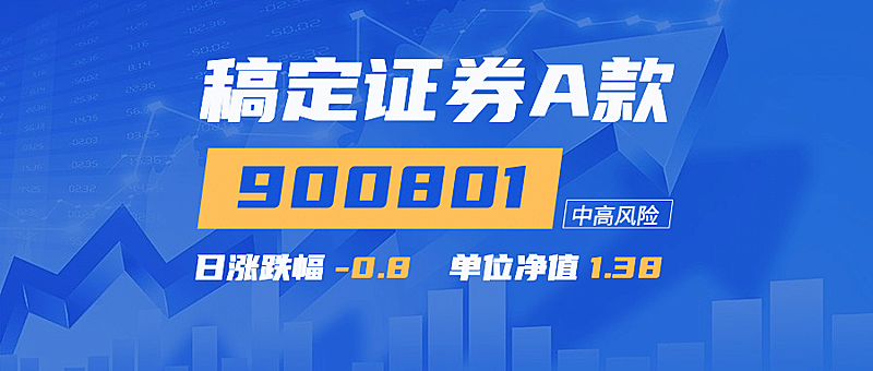 金融保险知识科普商务箭头首图