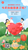 模板缩略图