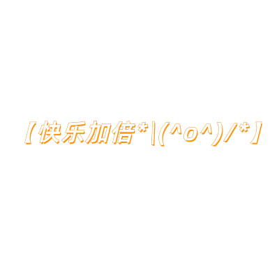 【微商】台词字幕文字