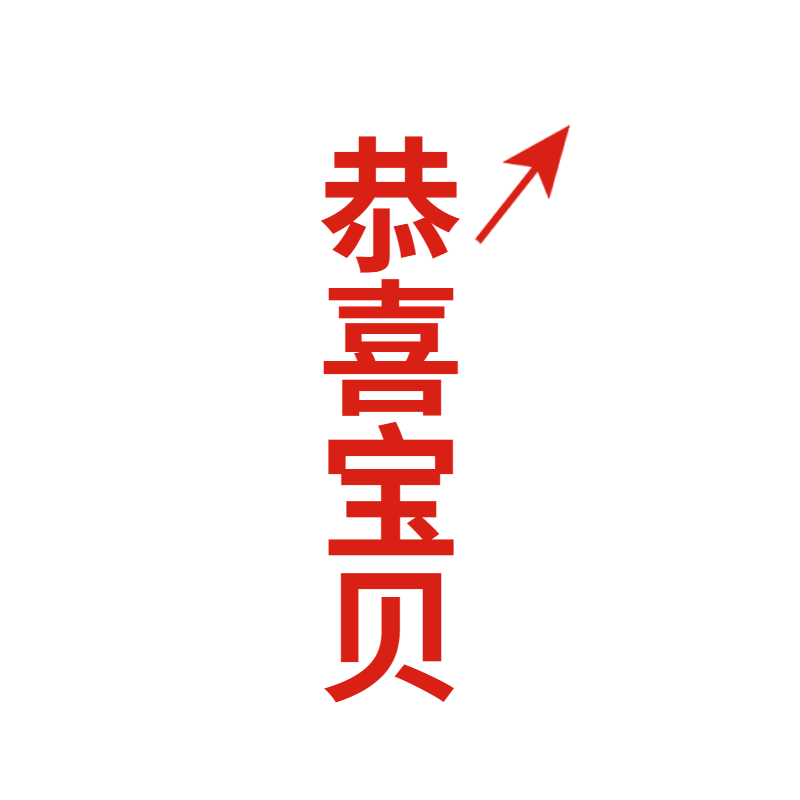 【微商】台词字幕文字