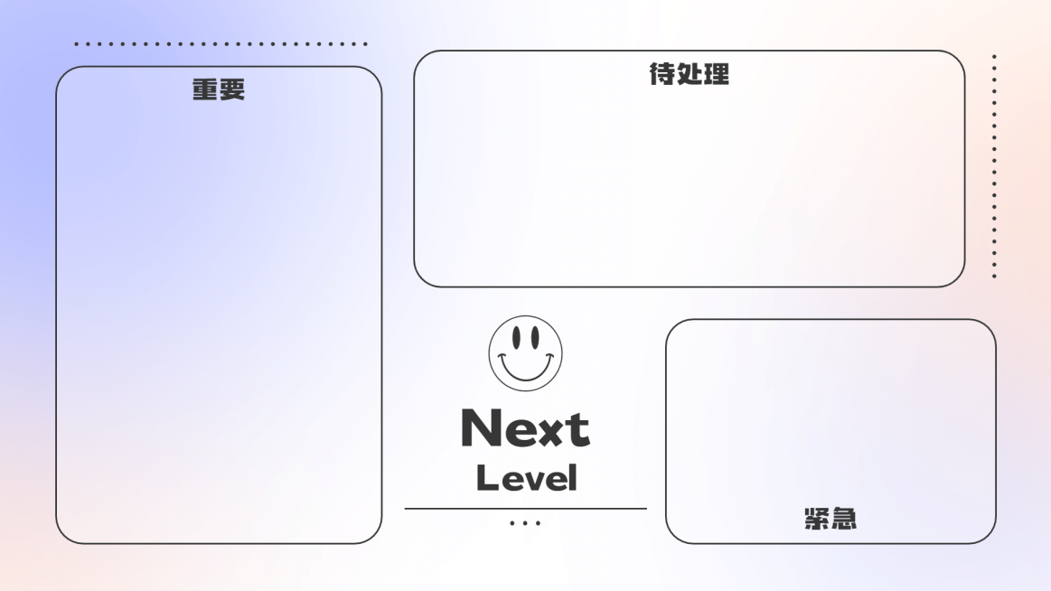 弥散风电脑桌面分区壁纸预览效果