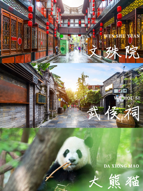 旅游路线攻略晒照实景小红书封面预览效果