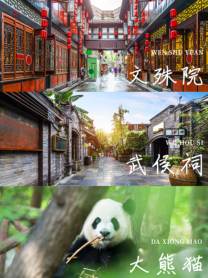 旅游路线攻略晒照实景小红书封面