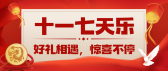 模板缩略图
