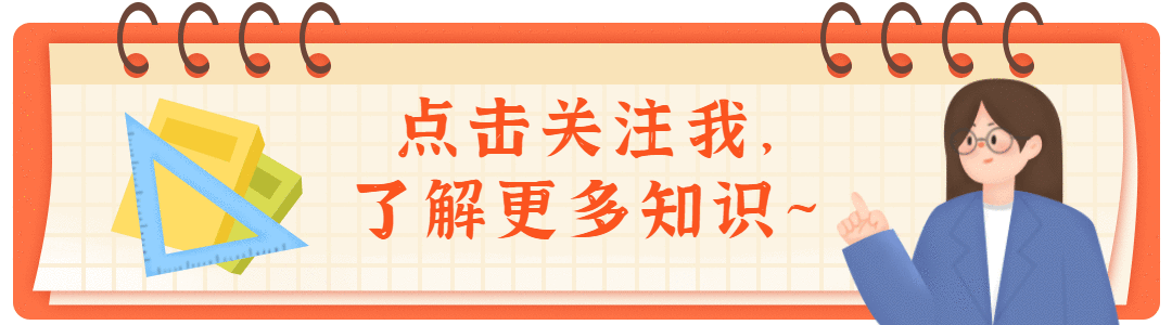教师节公众号GIF引导关注预览效果