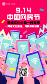 模板缩略图