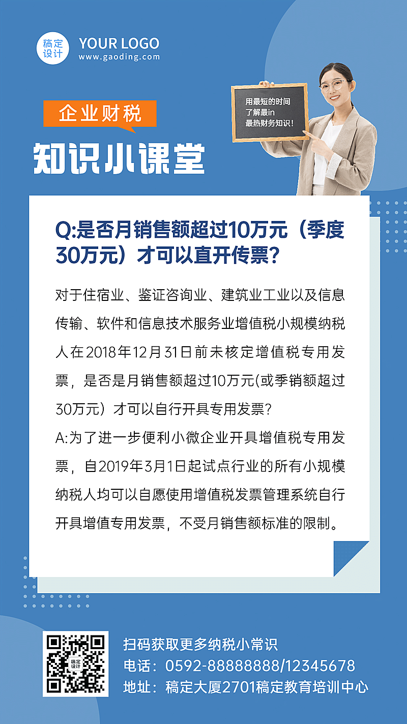 简约清新小波点知识科普