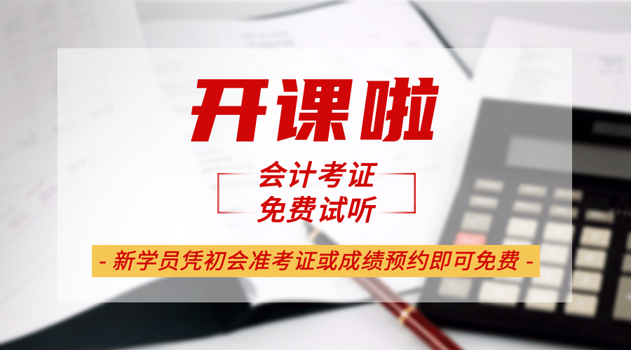 课程培训招生横版海报广告banner预览效果