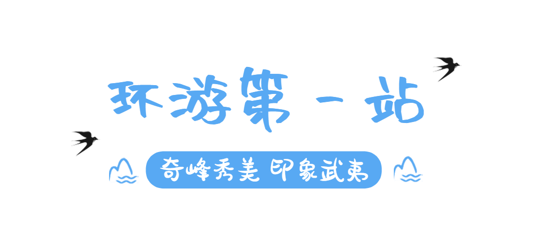 旅游攻略简约手账清新文章小标题预览效果