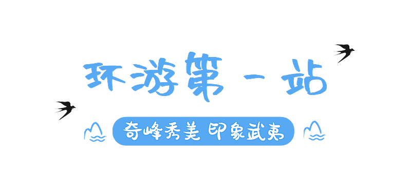 旅游攻略简约手账清新文章小标题